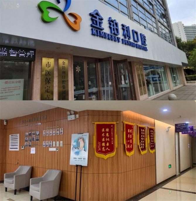 湖州牙科醫(yī)院收費標準 湖州便宜又好的口腔