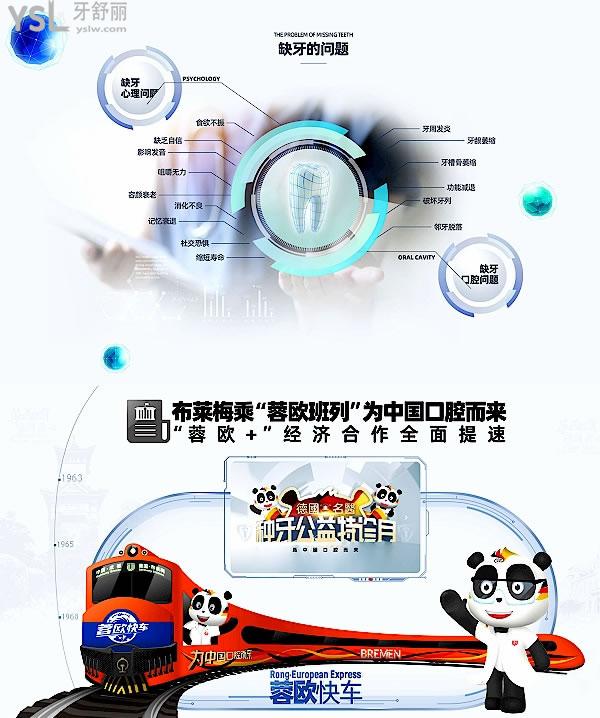 布萊梅聯(lián)合口腔醫(yī)院正規(guī)靠譜嗎_地址在哪里_是否需要_視頻_口碑好不好_收費標(biāo)準(zhǔn)_能用社保嗎?(正規(guī)靠譜/成都市武侯區(qū)/是/口碑非常好/收費中等/能用社保/二級口腔醫(yī)院)
