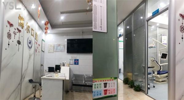 杭州博爾口腔收費標準價格表貴嗎