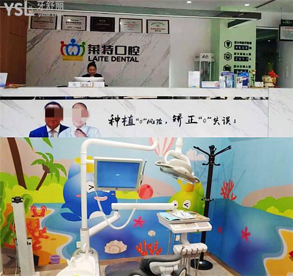 榆次哪里看牙好還不貴?網(wǎng)友推薦榆次萊特口腔醫(yī)院技術(shù)口碑好且收費(fèi)合理.jpg