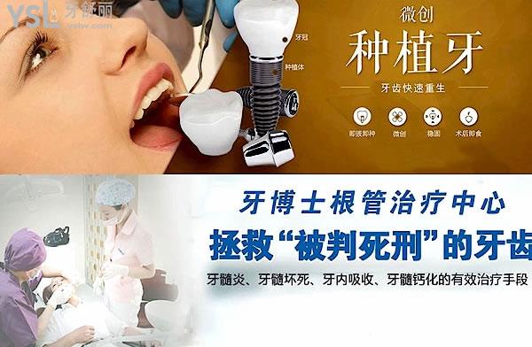 寧波牙博士江東分院正規(guī)靠譜嗎_地址在哪里_是否需要_視頻_口碑好不好_收費(fèi)標(biāo)準(zhǔn)_能用社保嗎?(正規(guī)靠譜/寧波市江東區(qū)/是/口碑非常好/收費(fèi)中等/能用社保)