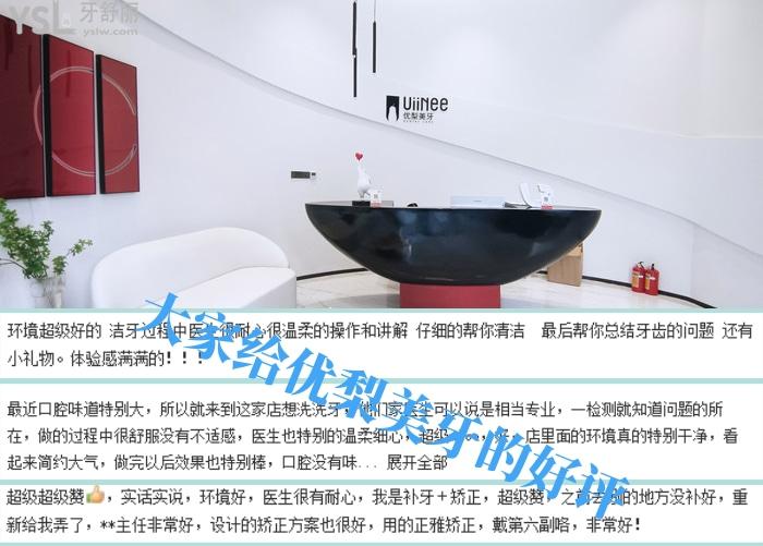 龍巖哪家醫(yī)院看牙好？分享種植牙好的醫(yī)院排名還有價格和地址！