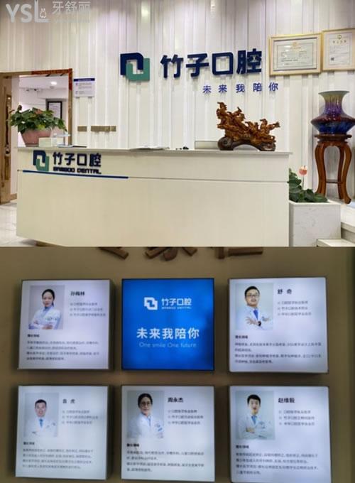 六安竹子口腔環(huán)境圖