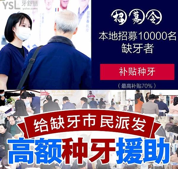 好大夫口腔正規(guī)靠譜嗎_地址_視頻_口碑好不好_收費標(biāo)準(zhǔn)_能用社保嗎?(正規(guī)靠譜/廣州市、深圳市、長沙市、常德市/口碑非常好/收費中等/能用社保/3級口腔醫(yī)院以及連鎖牙科)