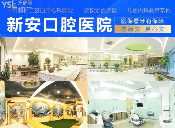 合肥比較好的整牙醫(yī)院有哪些？哪家醫(yī)院牙齒矯正比較好價格還劃算？