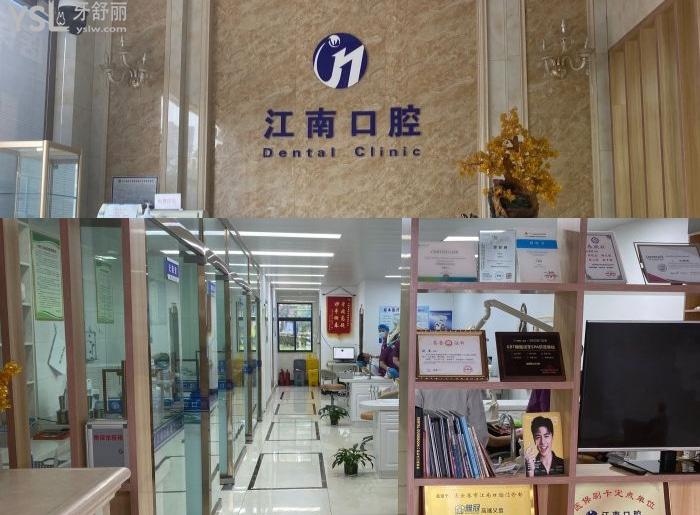連云港矯正牙齒多少錢？這些矯正口碑好的醫(yī)院看過來，附牙齒矯正價格表！