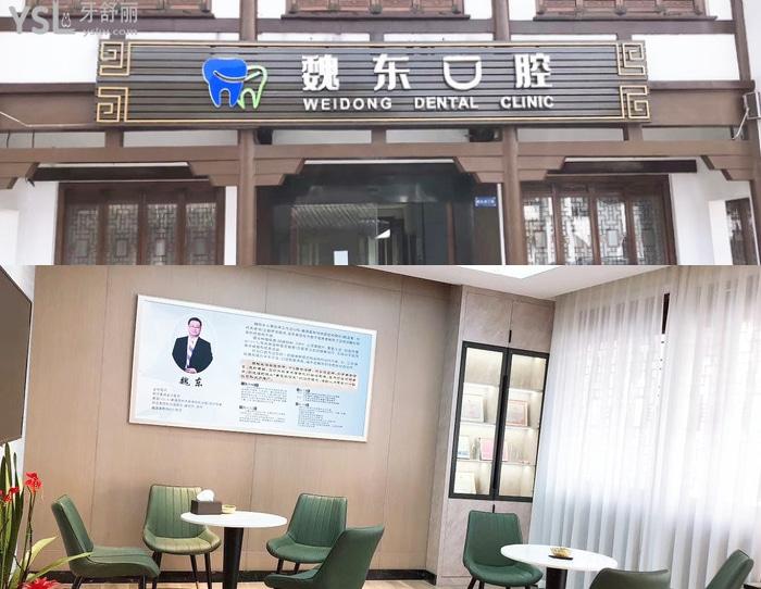常州哪家口腔醫(yī)院正畸好？推薦技術好的美奧/魏東口腔技術好價格不貴