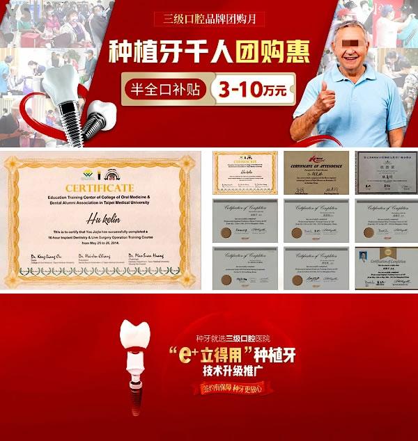 中諾口腔醫(yī)院正規(guī)靠譜嗎_地址_視頻_口碑好不好_收費(fèi)標(biāo)準(zhǔn)_能用社保嗎?(正規(guī)靠譜/北京、西安、長沙、石家莊、天津/口碑非常好/收費(fèi)中等/能用社保)
