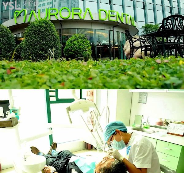 極光口腔正規(guī)靠譜嗎_地址_視頻_口碑好不好_收費(fèi)標(biāo)準(zhǔn)_能用社保嗎?(正規(guī)靠譜/武侯區(qū)、錦江區(qū)、成華區(qū)、金牛區(qū)/口碑非常好/收費(fèi)中等/能用社保/同城<span style=