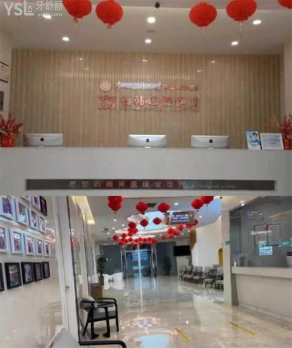 貴陽德韓口腔醫(yī)院地址
