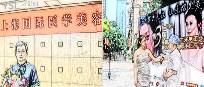侯振杰醫(yī)生