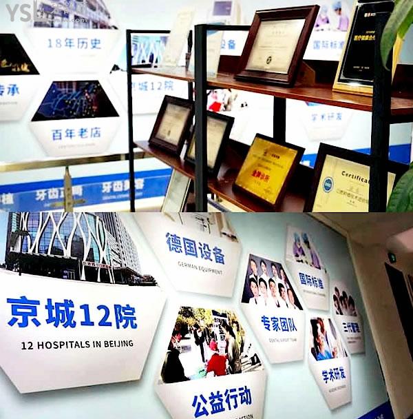 西爾口腔正規(guī)靠譜嗎_地址_視頻_口碑好不好_收費標準_能用社保嗎?(正規(guī)靠譜/北京市亦莊開發(fā)區(qū)、朝陽區(qū)、大興區(qū)、通州區(qū)/口碑非常好/收費中等/暫不能用社保)