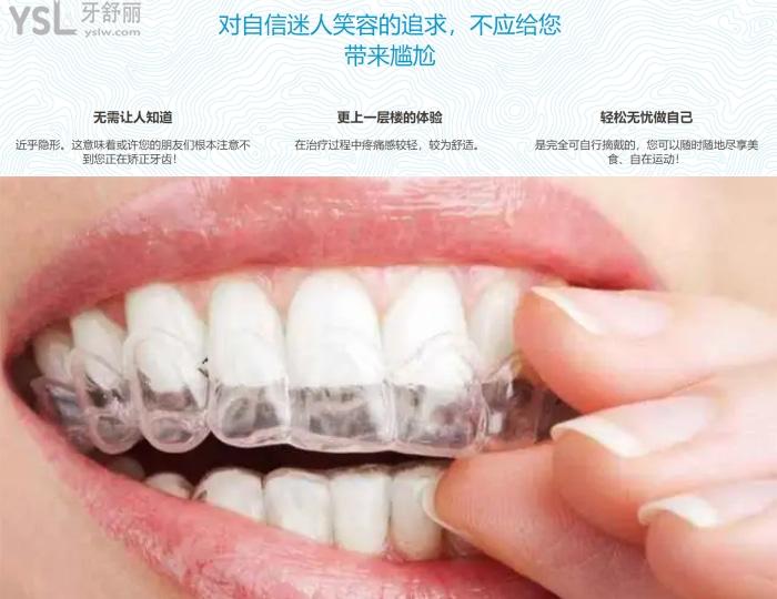 隱形牙套是什么材質(zhì)做的？有毒嗎對身體有害嗎？材質(zhì)和品牌重要嗎？