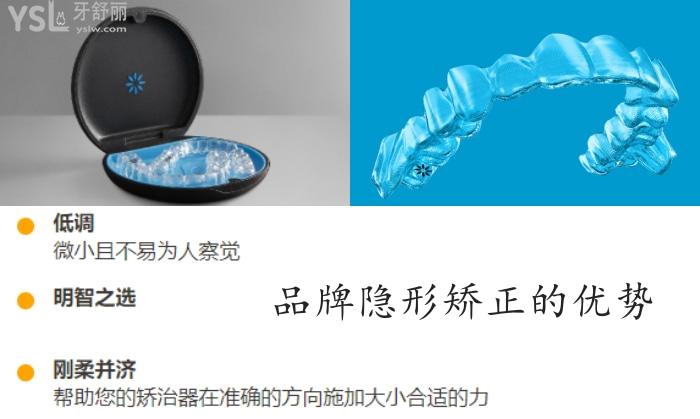 隱形牙套是什么材質(zhì)做的？有毒嗎對身體有害嗎？材質(zhì)和品牌重要嗎？