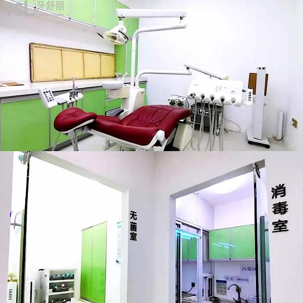西安雅之道口腔怎么樣制定收費標準的?2022年矯正種植牙價目表調(diào)整口碑好又便宜!