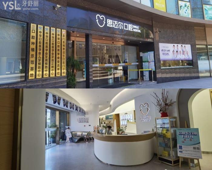 廈門矯正牙齒哪里比較好?分享正規(guī)靠譜的牙齒矯正醫(yī)院和有名的正畸醫(yī)生!