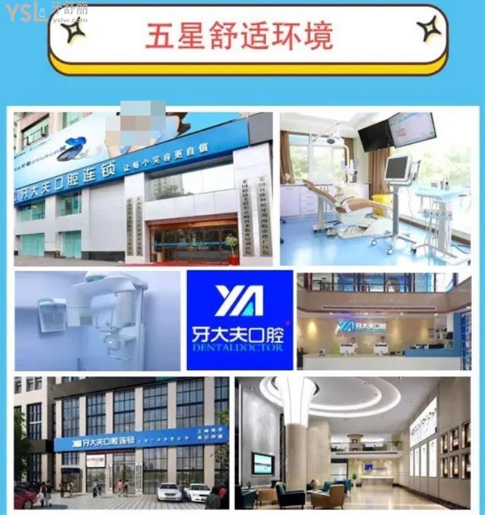 長沙補牙齒哪家醫(yī)院好