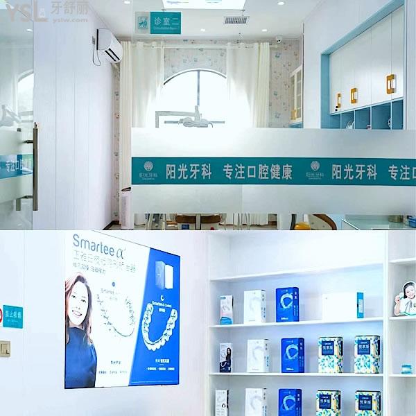 崇左陽(yáng)光牙科診所收費(fèi)標(biāo)準(zhǔn)怎么樣,2022年矯正種植牙價(jià)目表拿來(lái)了口碑好又實(shí)惠