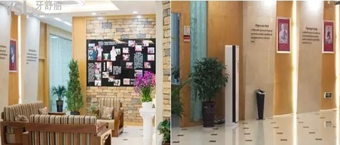 昆明德系口腔醫(yī)院門診部