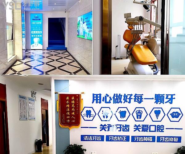 西安牙動力口腔怎么樣制定收費(fèi)標(biāo)準(zhǔn)的?種植牙矯正價(jià)目表突顯醫(yī)生技術(shù)口碑好又便宜