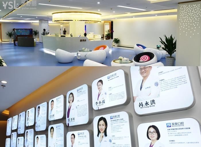重慶美奧口腔醫(yī)院靠譜么?上榜重慶口腔醫(yī)院排名前十/價(jià)格表/口碑分享!