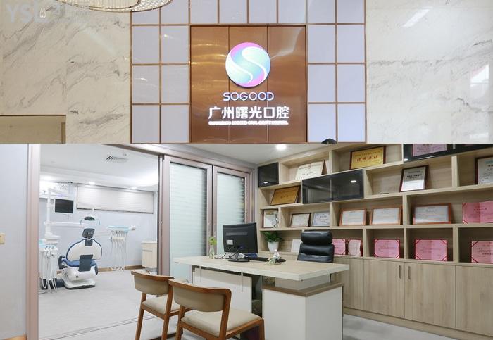 廣州口腔醫(yī)院排名哪家好？技術(shù)好還出名的口碑好醫(yī)院全部奉上！