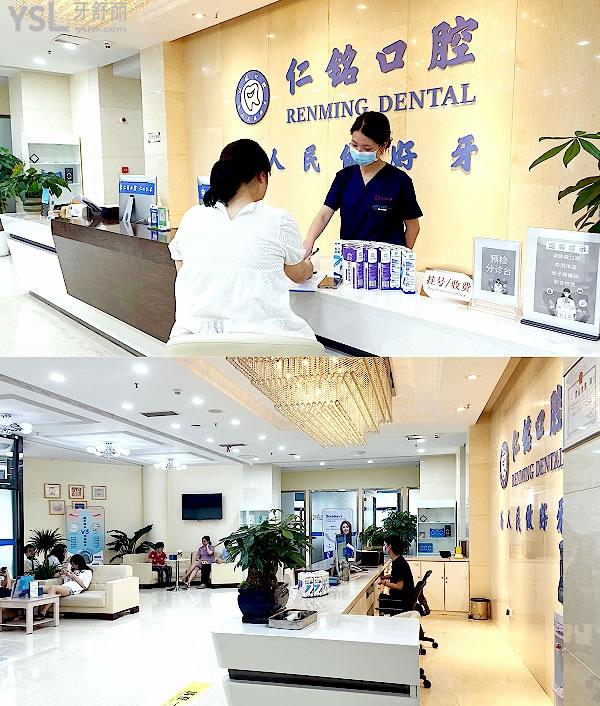 重慶仁銘口腔正規(guī)靠譜嗎_地址_視頻_口碑好不好_收費標(biāo)準(zhǔn)_能用社保嗎?(正規(guī)靠譜/重慶市渝北區(qū)/口碑比較好/收費中等/暫不能用社保)