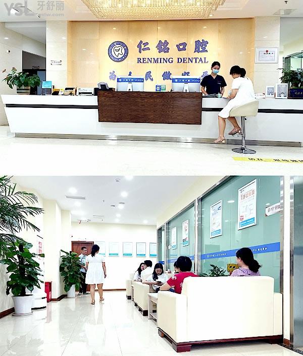 重慶仁銘口腔正規(guī)靠譜嗎_地址_視頻_口碑好不好_收費標(biāo)準(zhǔn)_能用社保嗎?(正規(guī)靠譜/重慶市渝北區(qū)/口碑比較好/收費中等/暫不能用社保)