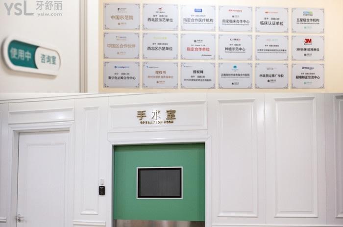 西安口碑好的口腔醫(yī)院推薦團圓口腔，二級口腔醫(yī)院正規(guī)靠譜技術不俗！