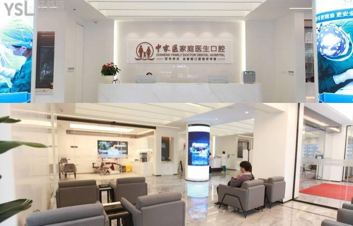更新2022廣州種植牙口腔排名！廣大、中家醫(yī)、穗華等正規(guī)口腔榮登top5!