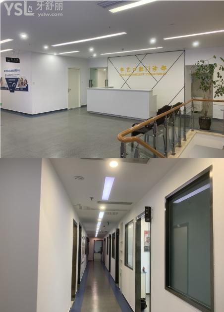 都江堰醫(yī)院牙科排名