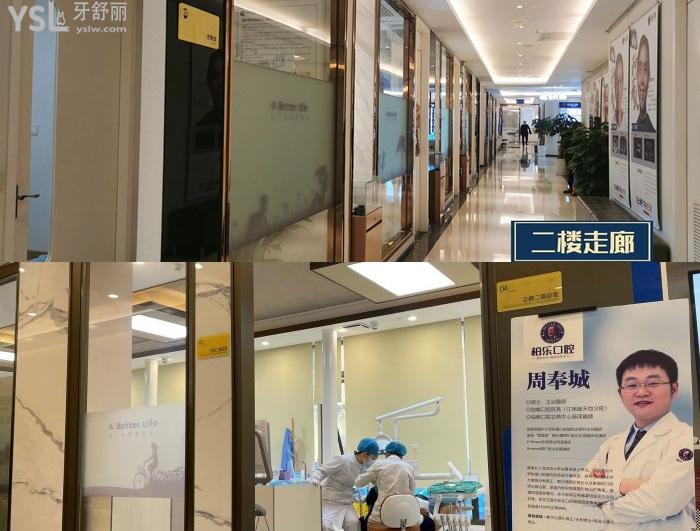 南寧柏樂(lè)口腔收費(fèi)咋樣可以用社保嗎？南寧可靠還實(shí)惠的口腔醫(yī)院推薦你來(lái)！
