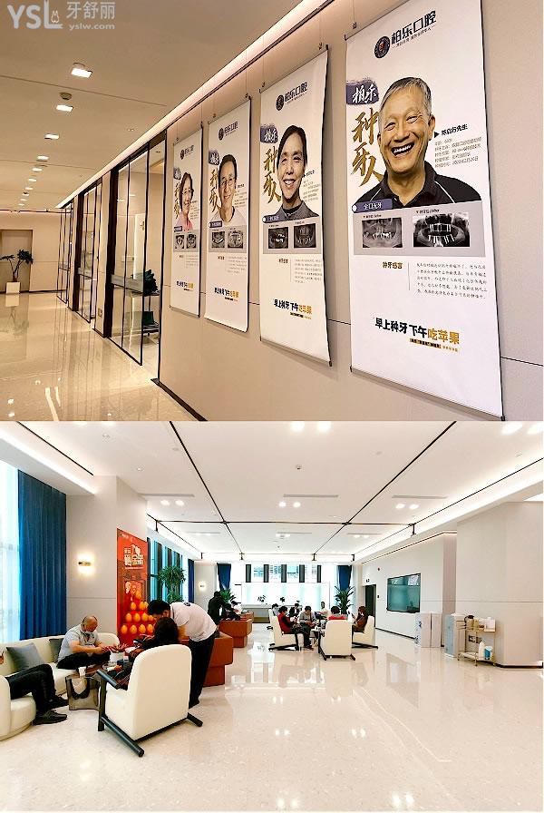 貴陽柏樂口腔醫(yī)院問價(jià)怎么樣,2022年種植牙齒/矯正價(jià)目表更新技術(shù)好又便宜!