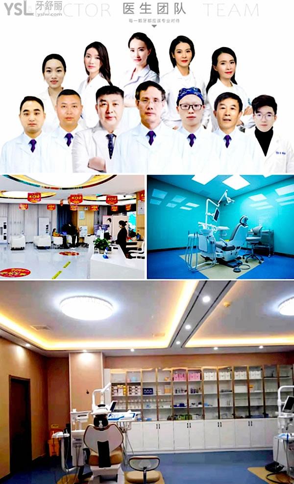 桐梓牙博仕口腔醫(yī)院怎么樣擬定收費標(biāo)準(zhǔn)的,2022年種植牙齒矯正價目表調(diào)整好又便宜實惠!