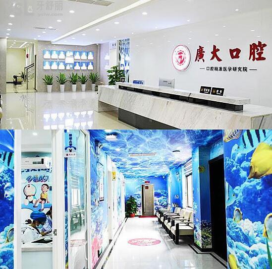 廣大口腔醫(yī)院收費標準全新發(fā)布 越秀院/海珠院/荔枝灣院等親診顧客都評價說便宜又好很可靠.jpg