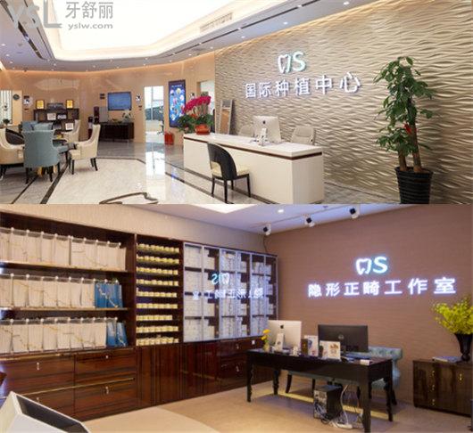 北京勁松口腔價(jià)格是不是很貴