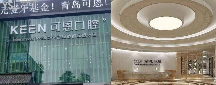 網(wǎng)友真的沒騙！你猜口腔種植手術(shù)機(jī)器人多少錢1顆 ？
