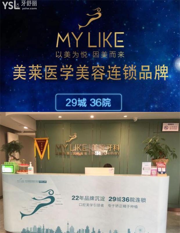 泉州美萊幾點營業(yè)