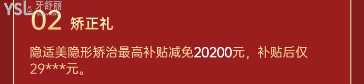 寶藏醫(yī)院！深圳韋博口腔6月放大招了，矯正牙齒的可以沖了！