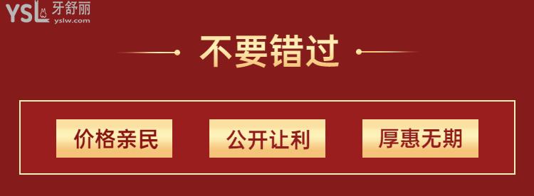 寶藏醫(yī)院！深圳韋博口腔6月放大招了，矯正牙齒的可以沖了！