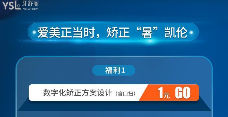 凱倫口腔活動