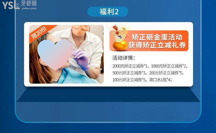 凱倫口腔活動