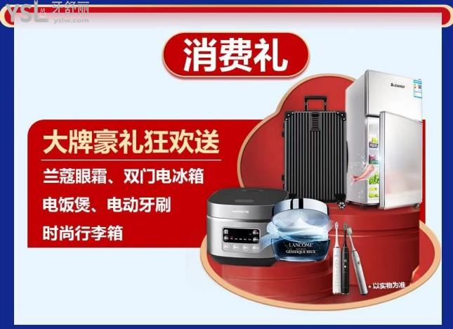 廣州曙光口腔醫(yī)院活動