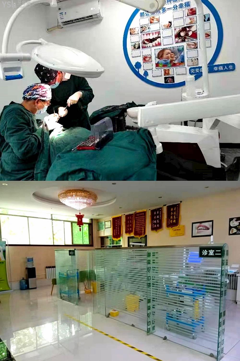 寶雞精益齒科收費(fèi)標(biāo)準(zhǔn)怎么樣,口腔種植牙齒/矯正價(jià)目表拿到了好又劃算!