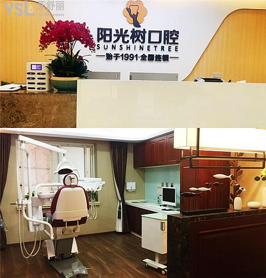 更新廊坊口腔醫(yī)院排名前十名單,廊坊牙科醫(yī)院性?xún)r(jià)比高的是哪家?.jpg
