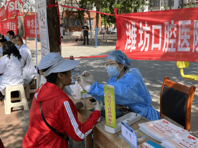 必看！濰坊口腔醫(yī)院健康行動(dòng)進(jìn)萬家，口腔健康為居民答疑