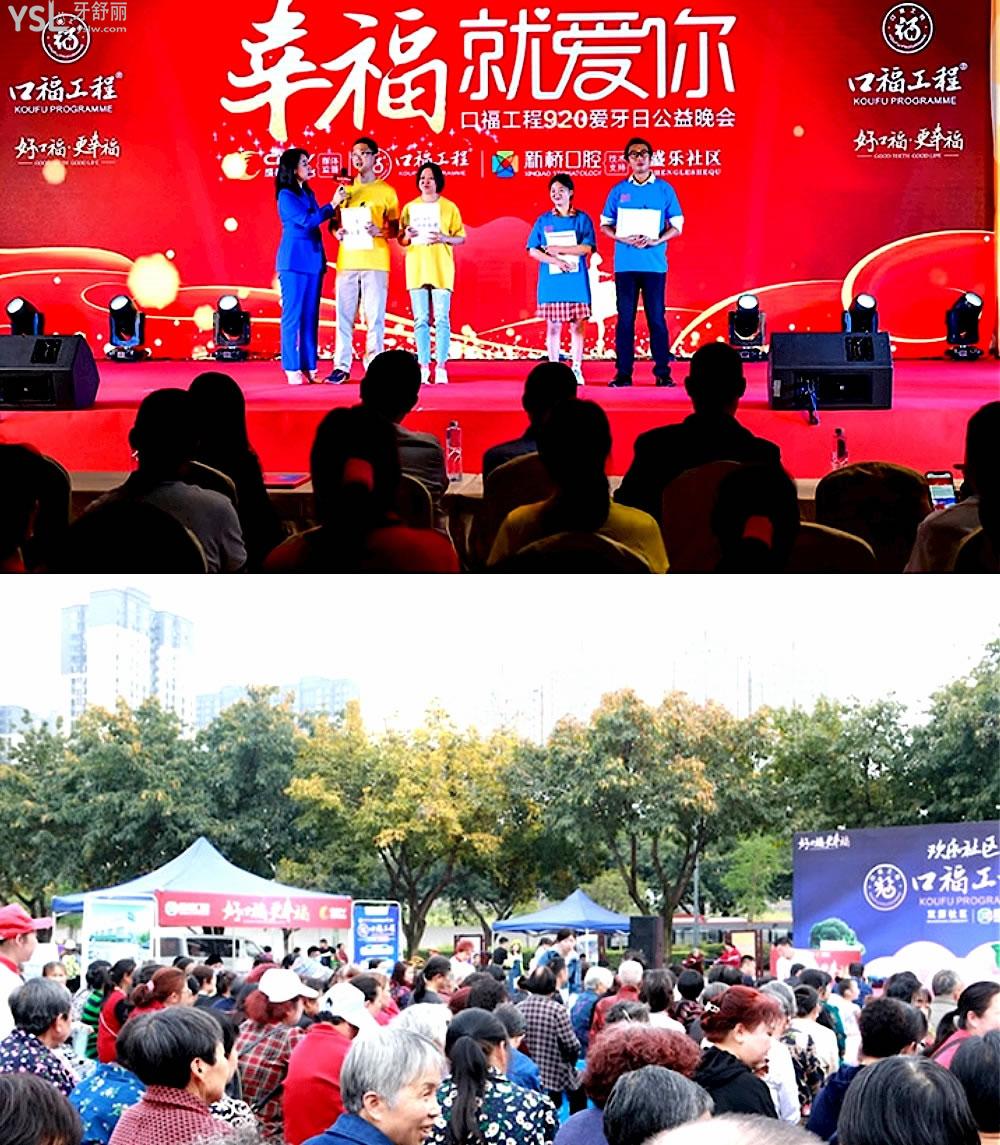 新橋口腔醫(yī)院正規(guī)靠譜嗎_地址_視頻_口碑好不好_收費標準_能用社保嗎?(正規(guī)靠譜/成都市高新區(qū)、青羊區(qū)、武侯區(qū)、成華區(qū)、旌陽區(qū)、金牛區(qū)/口碑非常好/收費中等/能用社保)