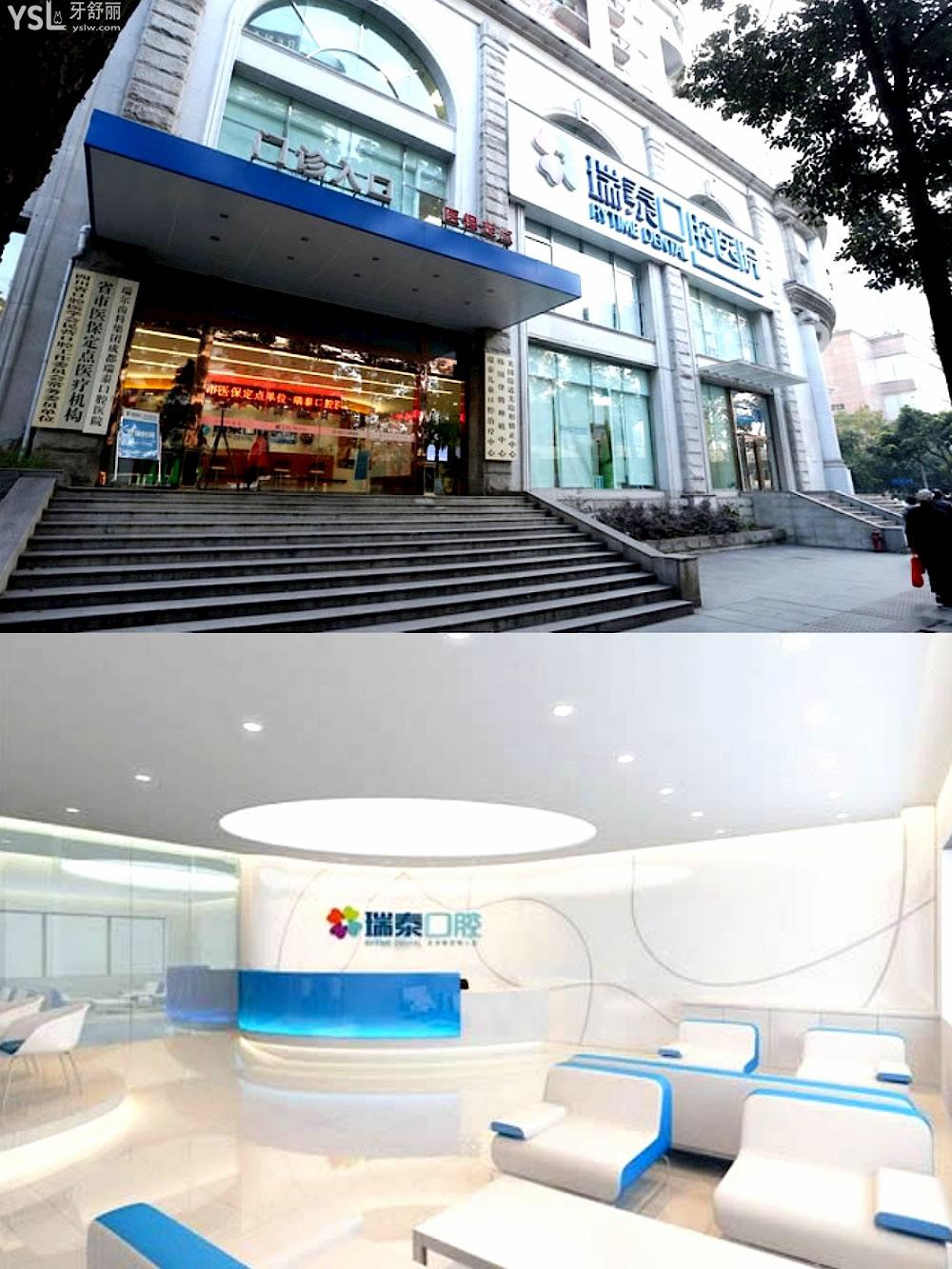 成都瑞泰口腔大門及大廳