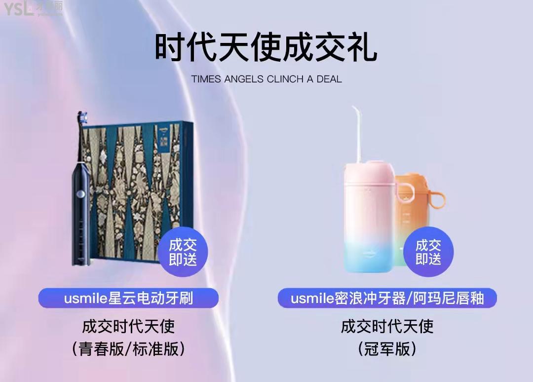 杭州雅萊口腔齒科充15000送1500矯正種植YYDS！