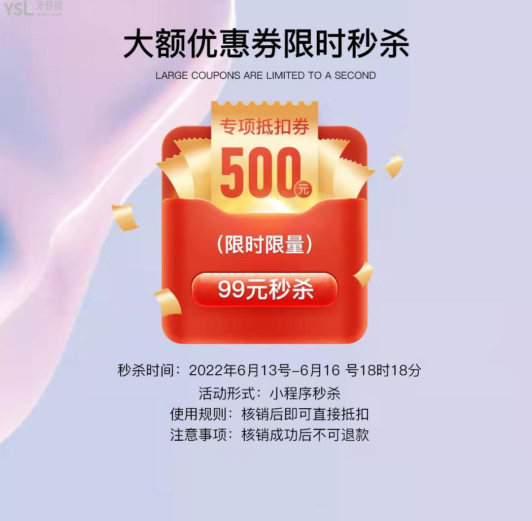 杭州雅萊口腔齒科充15000送1500矯正種植YYDS！